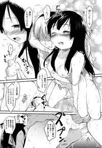 [Higenamuchi] Hito Kano