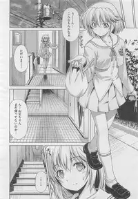 COMIC Megastore 2010-04