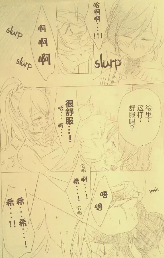 I'll Hear Your Excuses