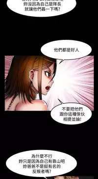 啪啪啪调教所第2季 [中国翻訳]