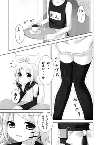 (C82) [Sakurakusa (Akarin)] Oshioki Len kyun (VOCALOID)