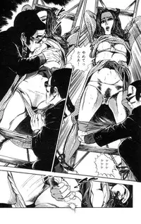 [Takashi Ishii] Tenshi no Harawata Vol. 02