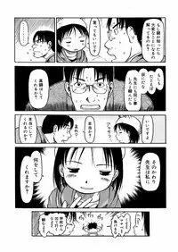 [EB110SS] A, Chicchai ne