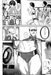 [Yoshiura Kazuya] Kizashi Ch. 1-9 [Chinese] [闲着没事就个人汉化组]