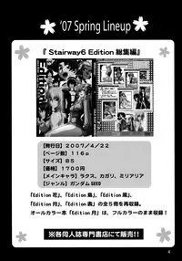 (SC35) [GOLD RUSH (Suzuki Address)] CG²R 01 (Code Geass) [English] [Rapture Scans]