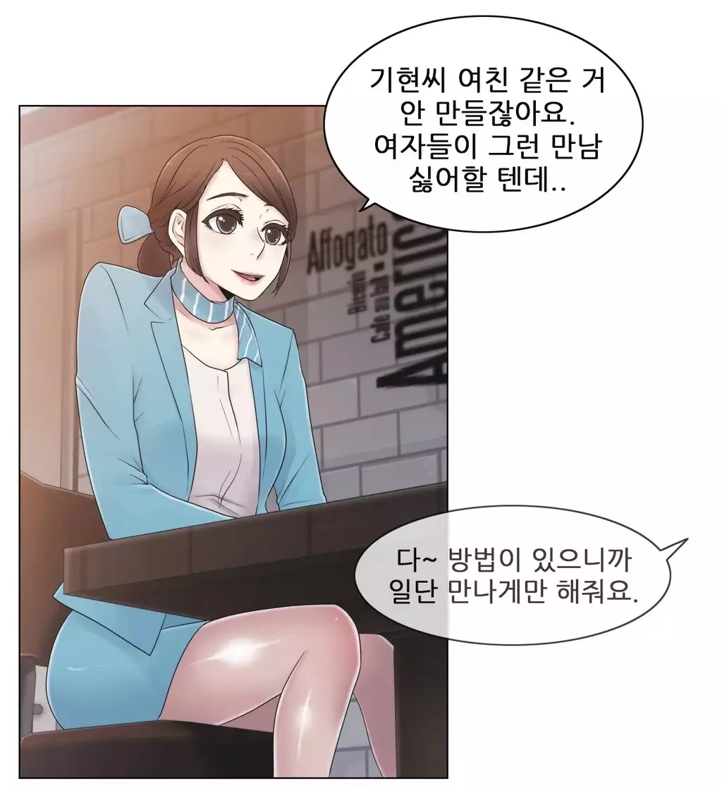 Miss Mystic Ch.1-26