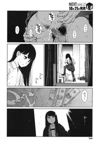 COMIC LO 2016-11 [Digital]