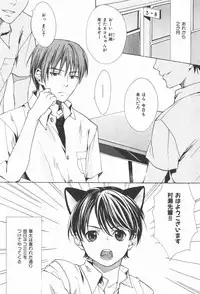 [Miyashita Kitsune] Oidemase Shinkon-san