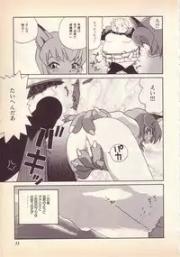 [KINSAN] Happy high school