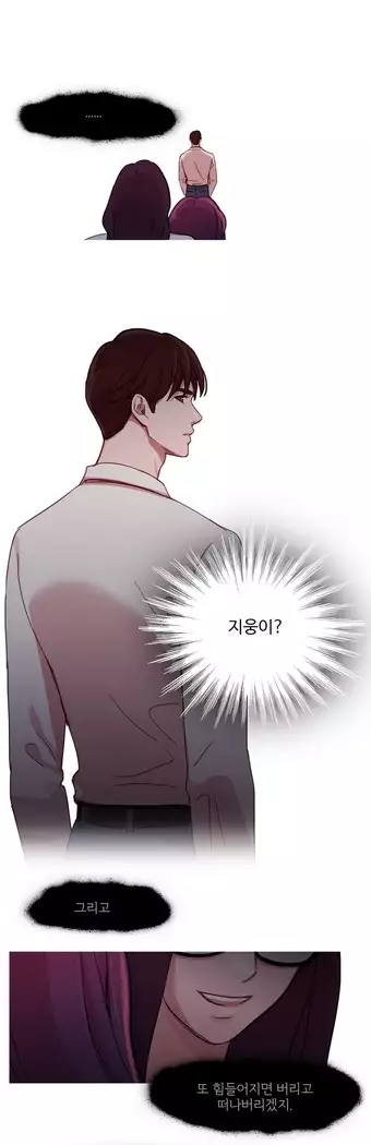 Scandal of the Witch Ch.0-35