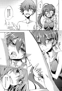 COMIC Penguin Club 2015-09