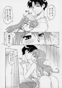 (C61) [Dedepoppo (EBIFLY, Neriwasabi)] Amakudari [2002ver] (various)