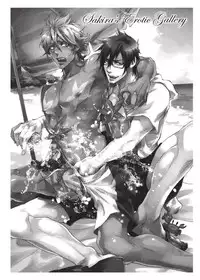 [Sakira] Hatsujou Kareshi | Boyfriend in Heat [English]