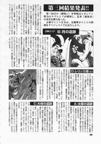 Comic Megastore 2001-06