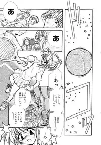 [Minoh Rom] TRUE MIND