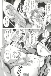 [Kizuka Eiji] Kankin Nyuuin