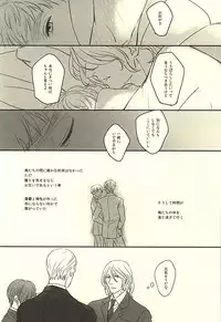 (SPARK10) [Fiz (ilo)] GRENADINE (Axis Powers Hetalia)