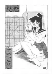 (C45) [Ariari no Nashinashi (Various)] SEE YOU AGAIN 12 (Various)