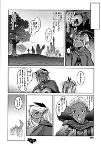 Hagane no Koromo no Otome-tachi