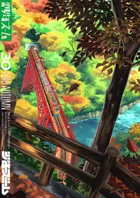 [Shounen Zoom (Juumaru Shigeru)] Manga Shounen Zoom Vol. 30 [Digital]