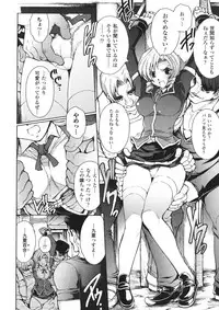 [Shinade Kuro] Ryouran Hyakka ~ Tsukishino Shoujo Zanma-Den ~