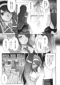 [Shinade Kuro] Ryouran Hyakka ~ Tsukishino Shoujo Zanma-Den ~