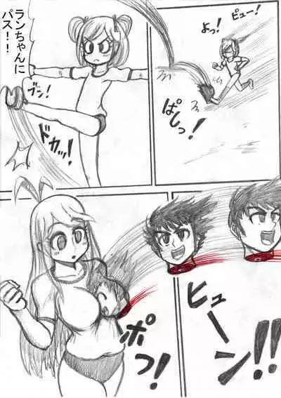 Shiritsu Jenosaido Gakuen!