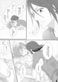 (C91) [Chii Sanchi (Chii)] Ohayou Oyasumi Mataashita. (Macross Delta)