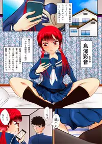 [studio NS2] Osananajimi ga Netorareta no de NTR Kaesu Ohanashi?