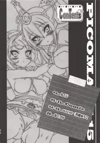 (C86) [SUGAR(S)POT (Sugar Picola, Tsukishima Yuuko)] PICOMANI:15 (Kantai Collection -KanColle-)