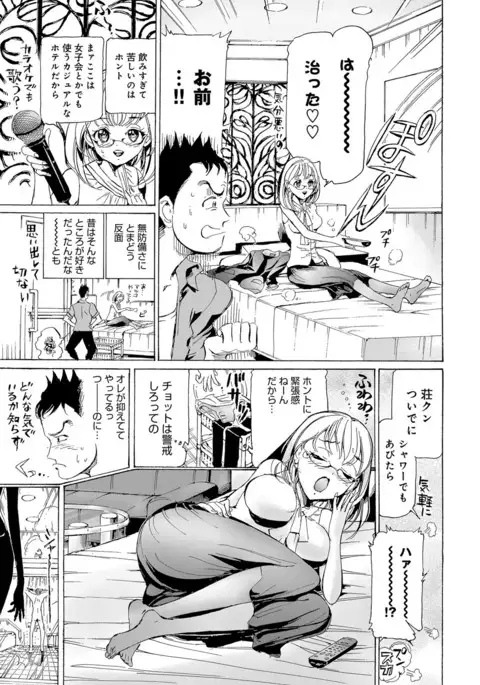 COMIC Anthurium 2017-08