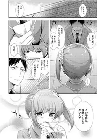 COMIC AUN 2017-07 [Digital]