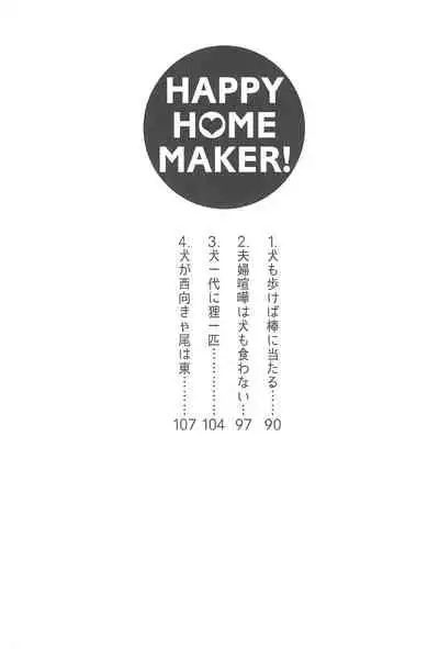 Super Osananajimi Lovers!