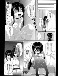 COMIC Unreal 2013-06 Vol. 43