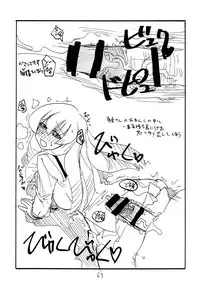 (C77) [King Revolver (Kikuta Kouji)] Copy bon Soushuuhen 3 (Various)