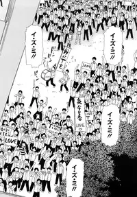 [Tenjiku Rounin] Izumi-san no Kisetsu