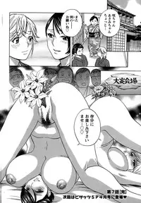 Action Pizazz Special 2015-02