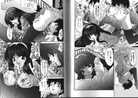 [Oyama Yasunaga] Working Angels