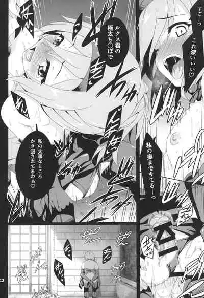 Anata no drag-ride de tsuranuite