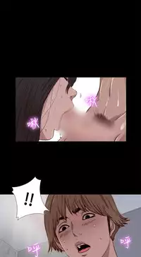 中文韩漫 傀儡玛莉 Ch.01-13 [Chinese]