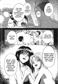 [Takeki Michiaki] Shady Hot Springs (English) =LWB=