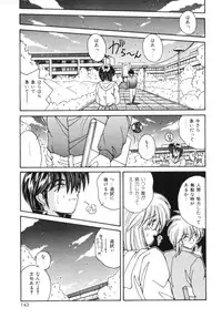 [Sasaki Mizuki] Etsuraku Parasite