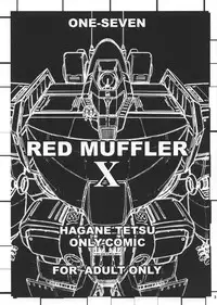 (C66) [ONE-SEVEN (Hagane Tetsu)] RED MUFFLER X (Combat Mecha Xabungle)