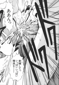 [Naga] Misshitsu Housou - A Broadcast on a Secret Room