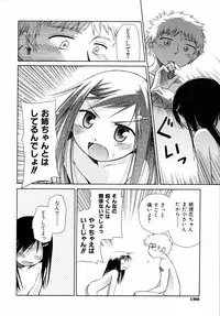 [kiR-Rin] Emote Mode