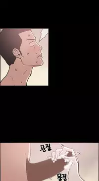 [Mr. Byeong-Su] Cohabitation Ch.1-42 (English) (Ongoing)