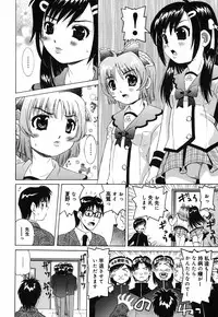 [Yoma] Sounyuu Teikoku - Penetration Empire