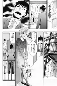 Manga Bangaichi 2009-04