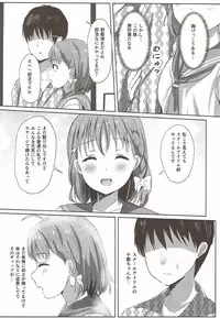 (COMIC1☆12) [Moreriikusu (More)] Mikaniro no Yado (Love Live! Sunshine!!)