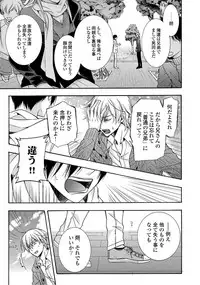 [Ichinashi Kimi] 3-pun Instant no Chinmoku